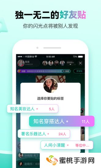 萌点下载正版(ForU)