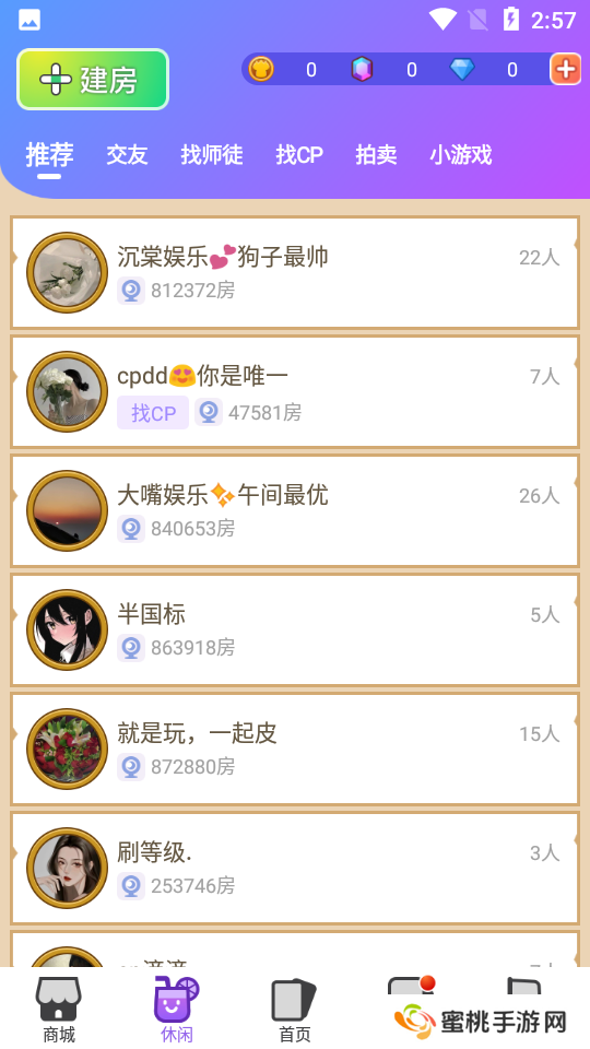 饭狼官方下载最新版