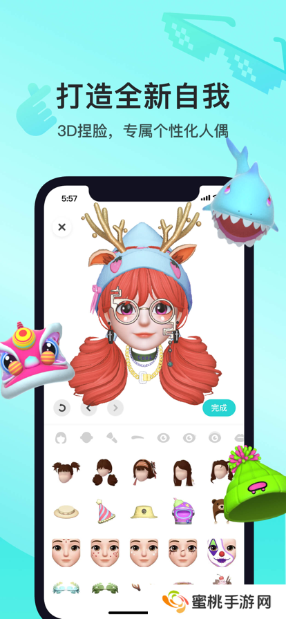 soul灵魂交友官方版2025免费下载安装最新版