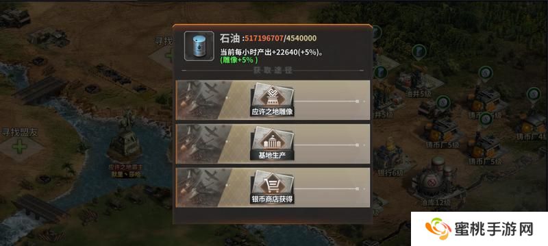 坦克雄师资源获取方法盘点&技巧分享