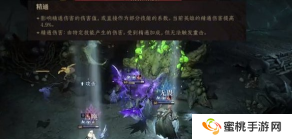 龙息神寂精通有什么用 精通作用介绍