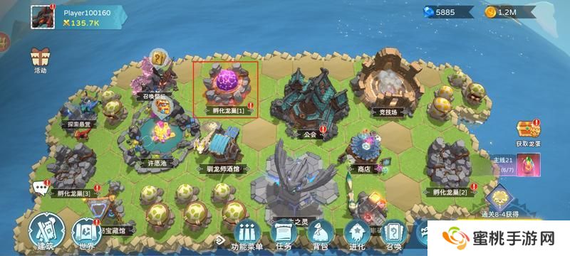 遇见龙2孵化系统介绍