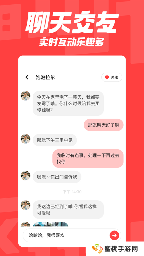 翻咔官方下载