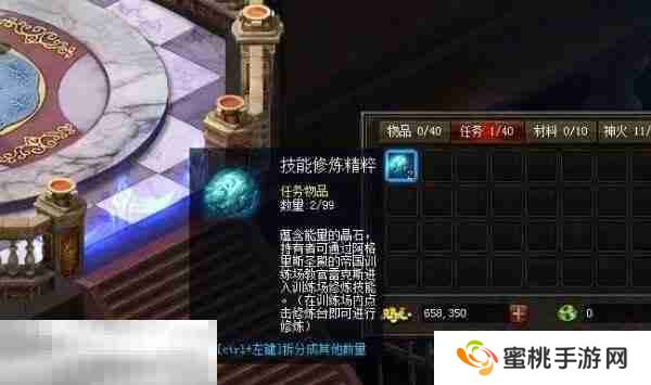 **魔域2025最新最全发布站 9职圣装神火超凡