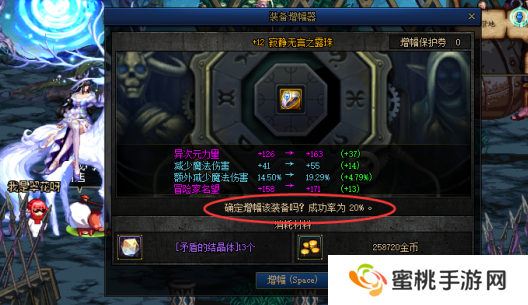 dnf手游强化怎么改增幅