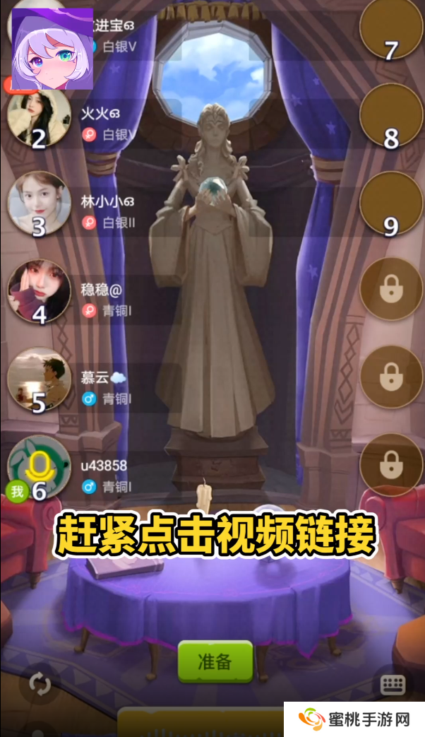 点点狼人app最新版下载