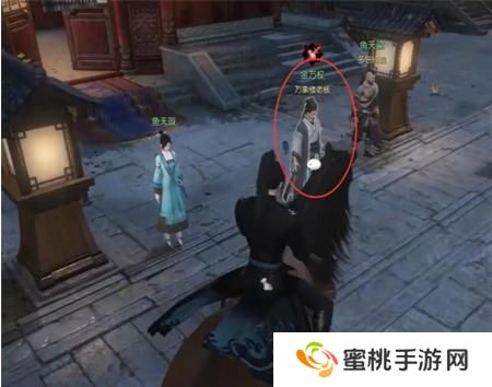 逆水寒手游奇遇文氏之剑任务怎么过