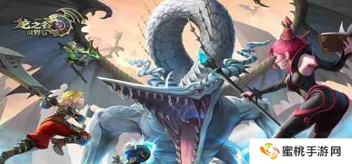 龙之谷世界新手怎么玩 新手保姆级上手指南