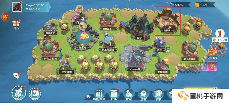 遇见龙2竞技场玩法介绍