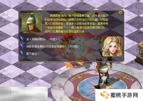 **魔域2025最新最全发布站 9职圣装神火超凡