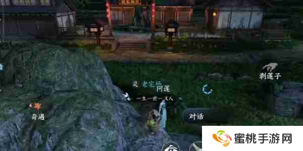 逆水寒奇遇小吉舌尖上的杭州二怎么做-小吉舌尖上的杭州二奇遇攻略