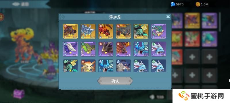 遇见龙2共生之灵系统详解！