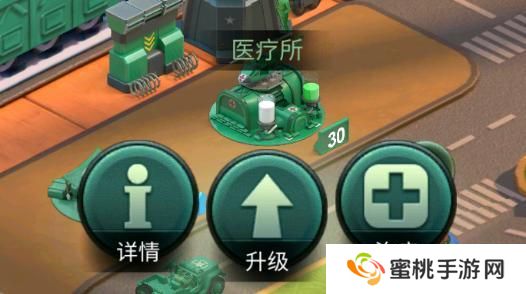 兵人大战医疗所攻略