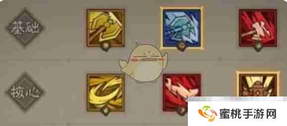 《英雄没有闪》技能搭配推荐