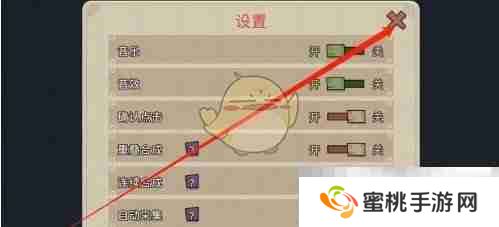 《幻兽爱合成》声音设置方法