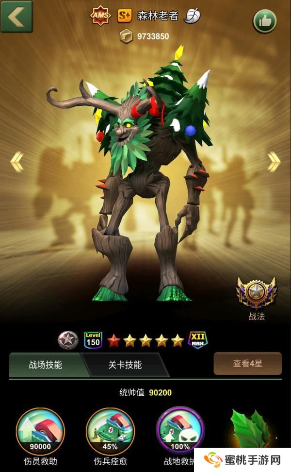 兵人大战医疗所攻略