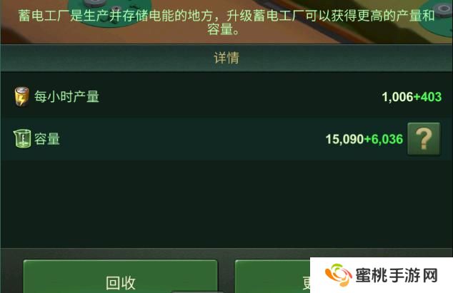 兵人大战新手如何快速获取资源升级建筑？