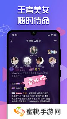 点点开黑app官方版