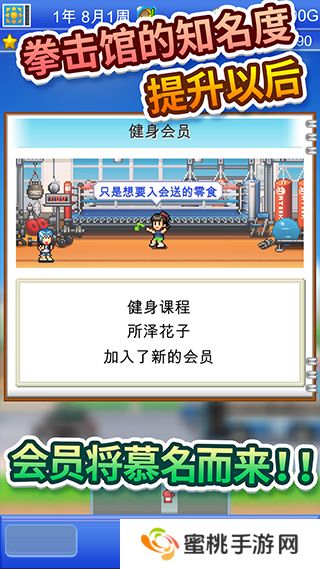 风云拳击物语debug版