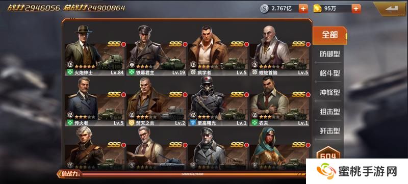 坦克雄师核心玩法&新人发育思路介绍