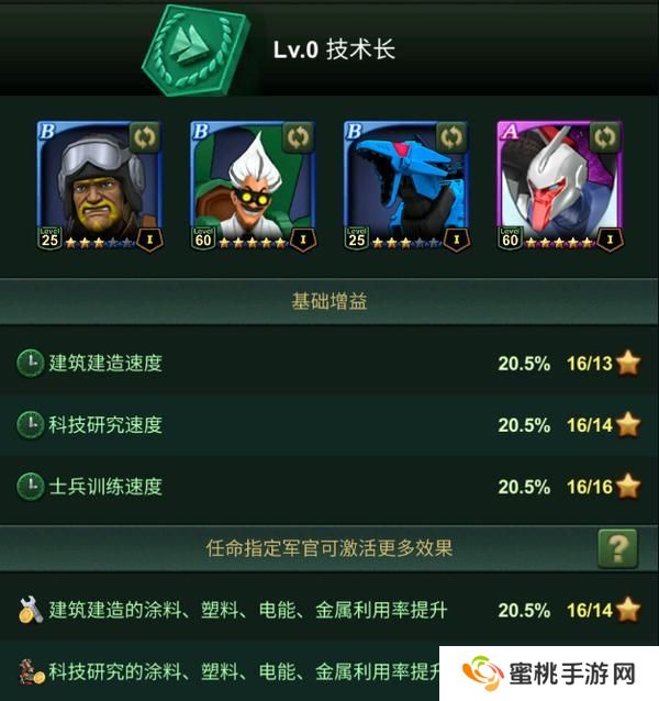 兵人大战新手如何快速获取资源升级建筑？