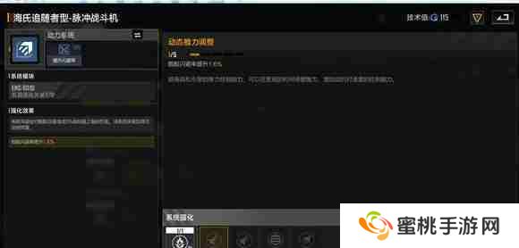 无尽的拉格朗日海氏优缺点有什么 海氏优缺点介绍
