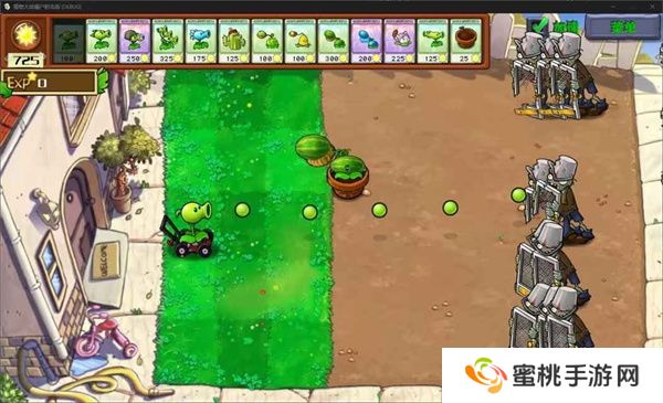 植物大战僵尸射击版冒险模式