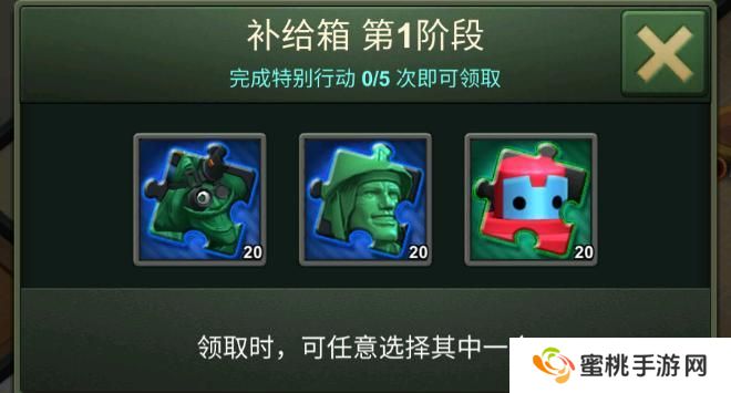 兵人大战新手如何快速获取资源升级建筑？