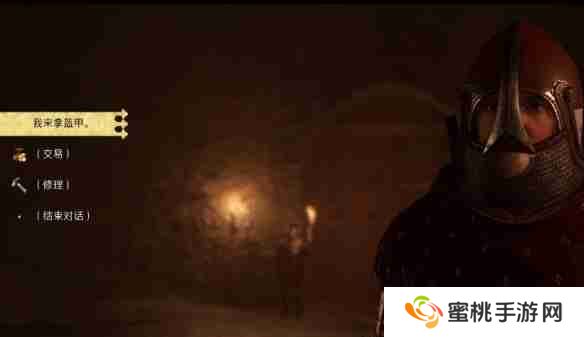 天国拯救2为了胜利汉斯盔甲在哪拿