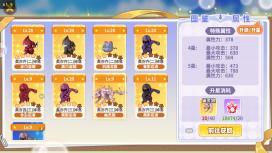 《彩虹橙》双刀刷图鉴优先级分析