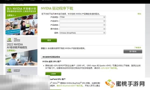 怪物猎人荒野驱动不匹配怎么办 驱动问题解决方法