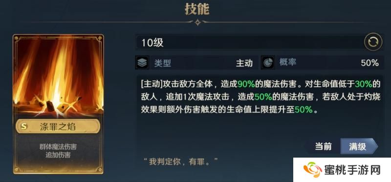 荒野国度萌新开荒指南