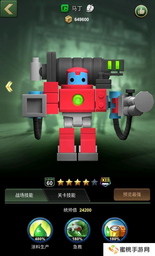 兵人大战新手如何快速获取资源升级建筑？