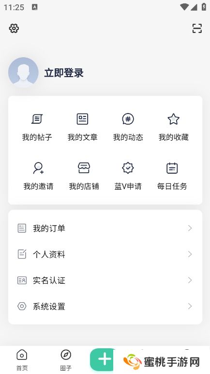 安忆社区app最新版下载