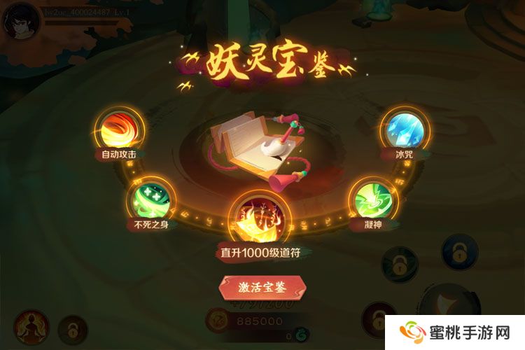 新仙魔九界官网地址是多少