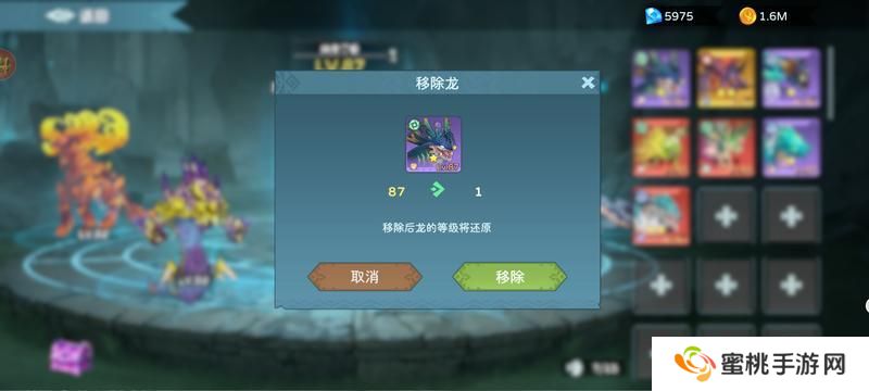 遇见龙2共生之灵系统详解！