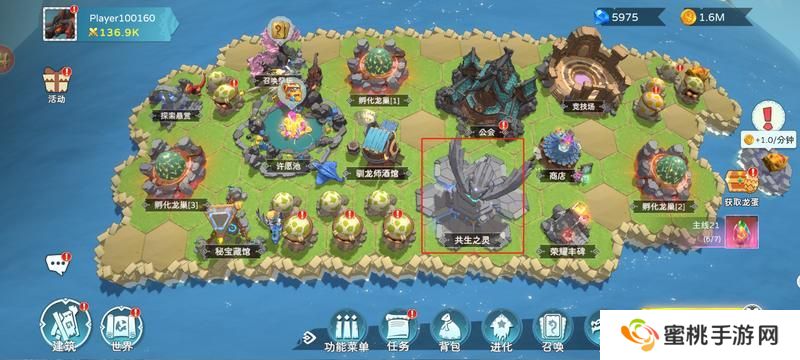 遇见龙2共生之灵系统详解！