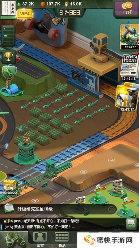 兵人大战新手入门之阅兵场玩法介绍