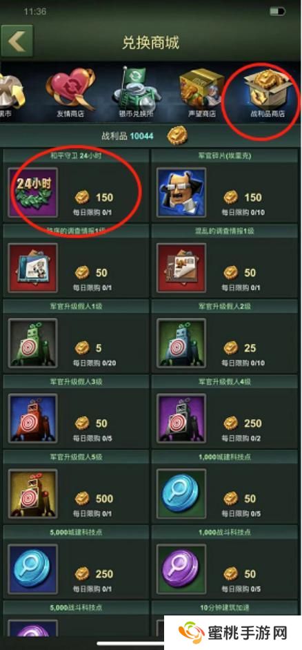 兵人大战PVP战斗中的逃生技巧