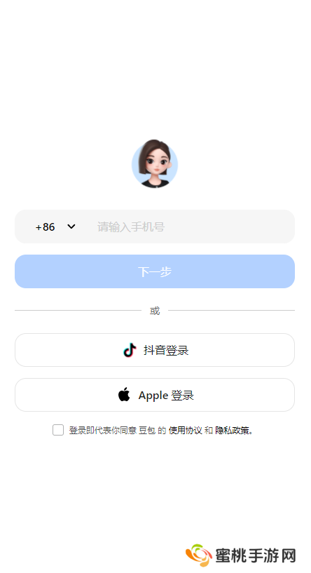 豆包人工智能最新版本下载