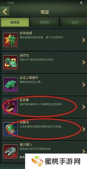 兵人大战PVP战斗中的逃生技巧