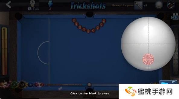 台球风云花式解球关卡攻略详解！