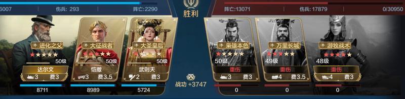 博览会丨孙武、达尔文来袭，「天演兵圣」卡包评测攻略分享