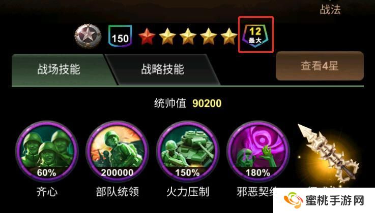 兵人大战异界特工军官组合技能详解