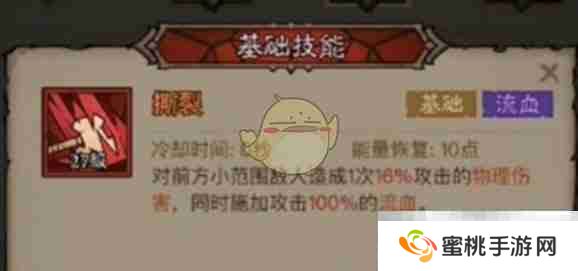 《英雄没有闪》技能搭配推荐