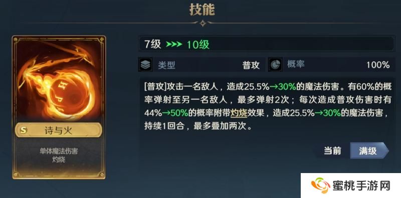 荒野国度萌新开荒指南