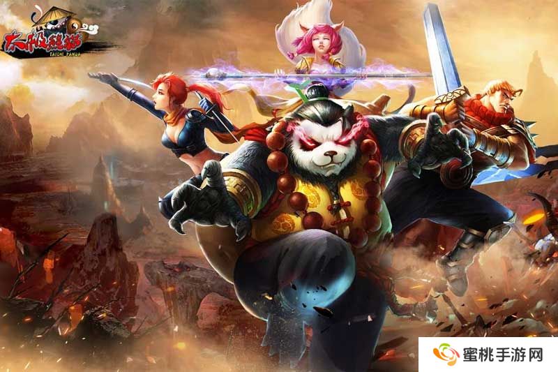 太极熊猫官网地址分享