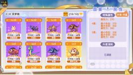 《彩虹橙》双刀刷图鉴优先级分析