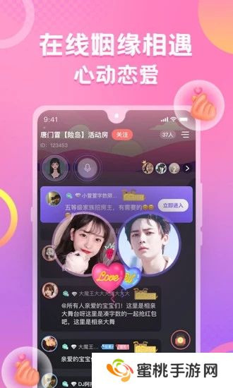 蛋蛋部落官方下载2025最新版