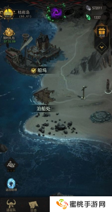 地下城堡3魂之诗枯岩岛怎么通关 枯岩岛打法攻略